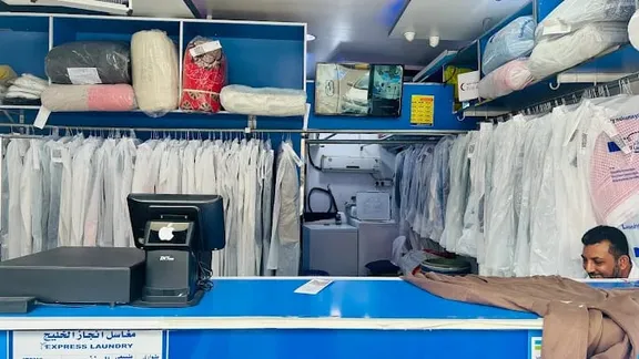 express laundry Design 2