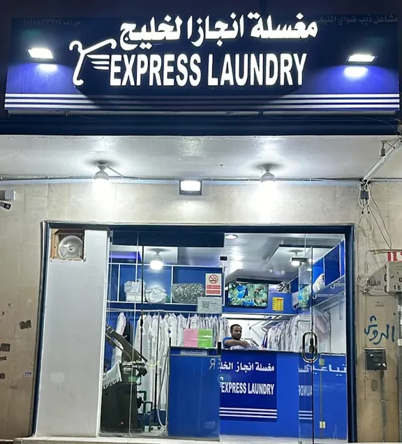 express laundry Design 5