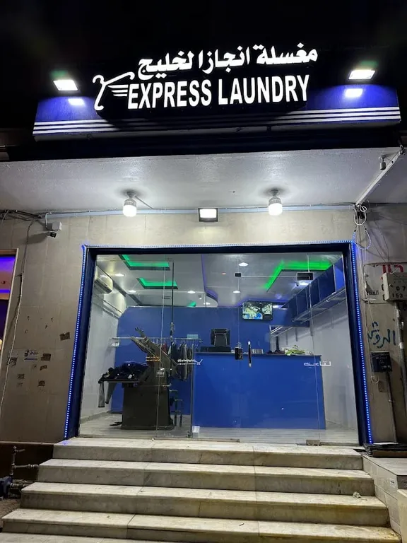 express laundry Design 6